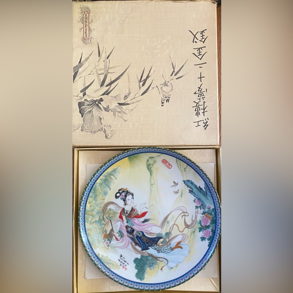 Zhao Huimin Decorative Chinese Porcelain Plate - Picture 2 of 5